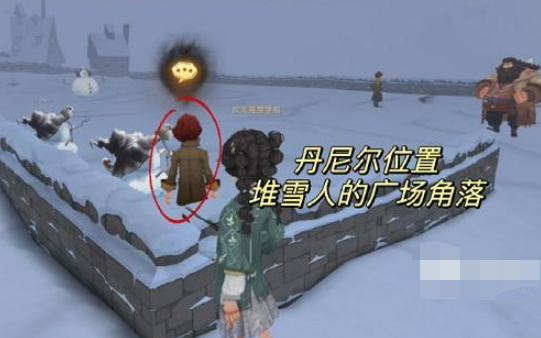 哈利波特魔法觉醒4月20日整蛊捉迷藏4个NPC在哪？