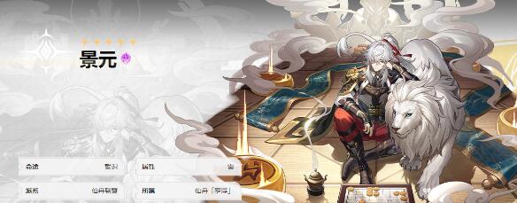 崩坏星穹铁道T0角色有哪些-T0角色排行榜
