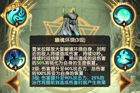 剑与远征光盾阵容搭配技巧分享