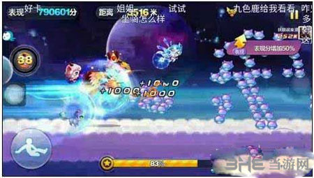 天天酷跑皇家狮鹫如何？皇家狮鹫技能解析攻略