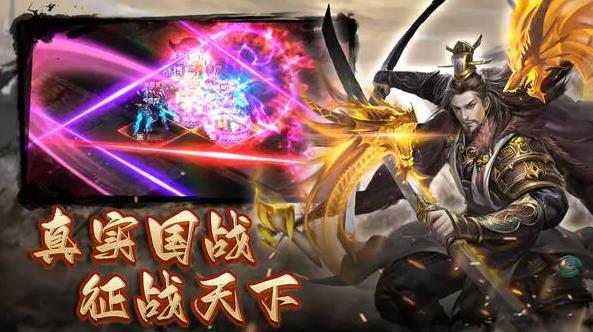国战来了武将升级攻略怎么培养,国战来了装备洗练出什么属性好