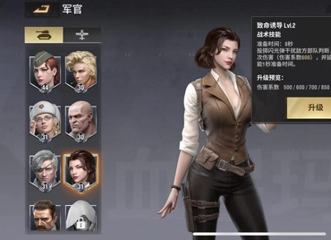 战火勋章血腥玛丽技能效果怎么样-战火勋章血腥玛丽技能加点介绍