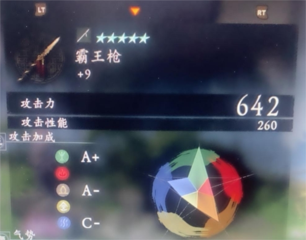 卧龙苍天陨落霸王枪在哪里获得 霸王枪获得地点介绍