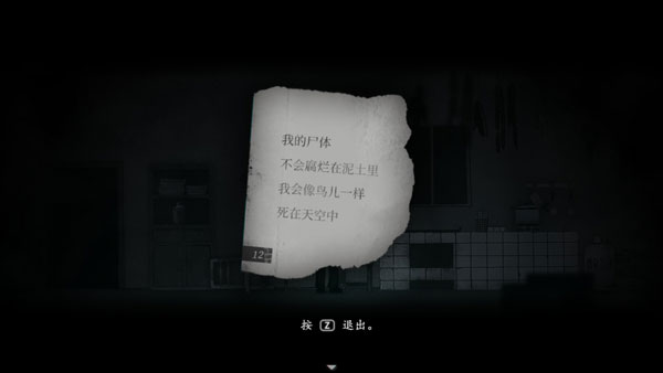 烟火指纹在哪搜集_搜集指纹的位置介绍