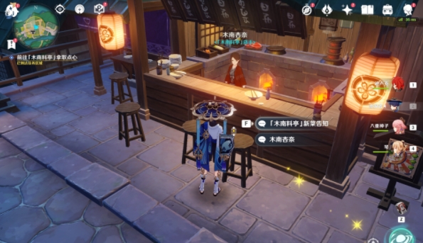 原神千里之信如何触发-任务攻略分享