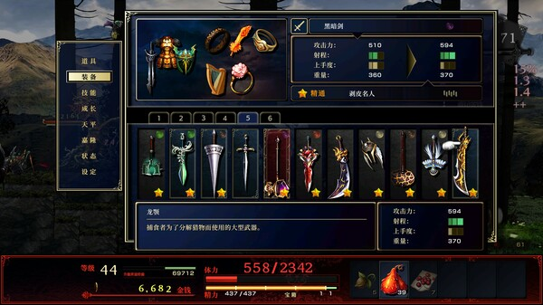 神之天平各挑战boss在哪-boss位置大全介绍
