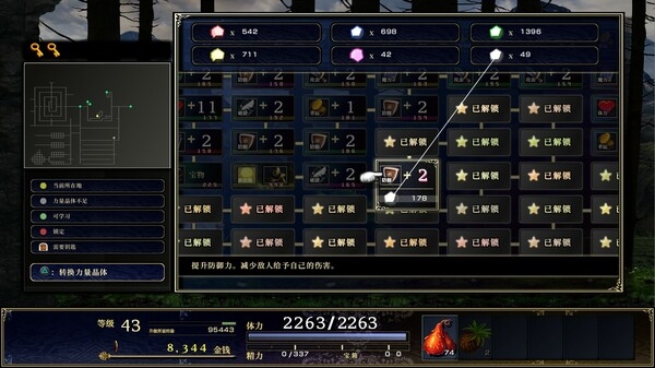 神之天平宝箱要如何打开 宝箱开启方法介绍