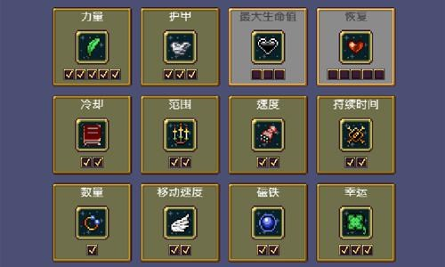 吸血鬼幸存者飞车流如何玩_飞车流玩法详解