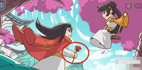 三国哈哈哈第二十七关如何过-三国哈哈哈第二十七关约会小乔过关详解