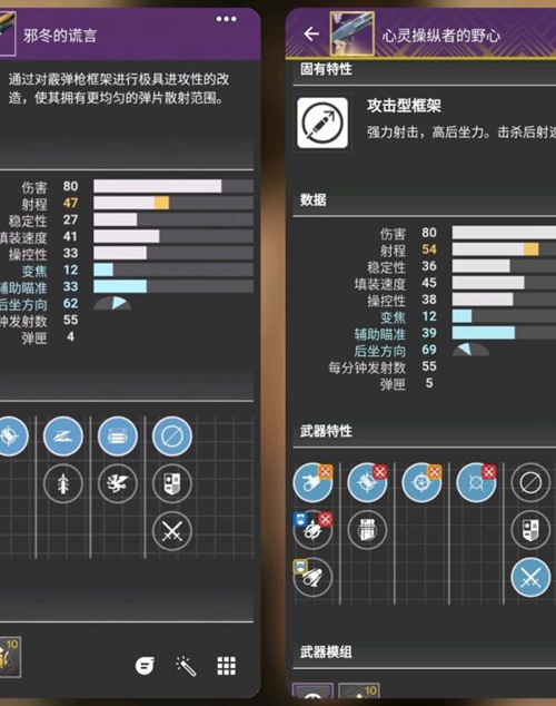 命运2邪冬的谎言如何获得_任务流程以及Perk池