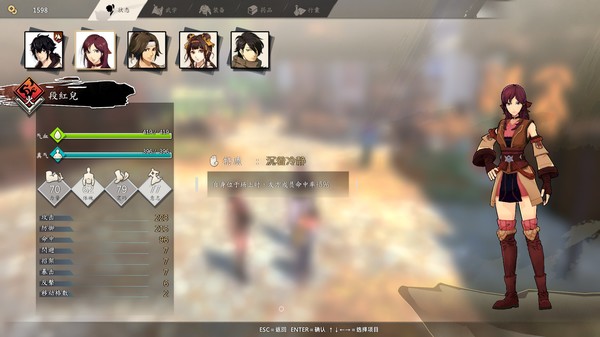 侠隐阁山兽之患任务如何做_完成方法介绍