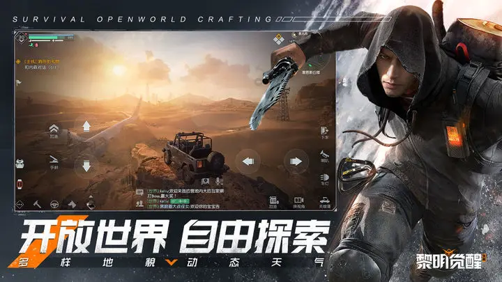 黎明觉醒榴弹炮的获得方法有哪些