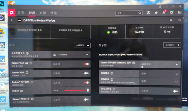 使命召唤16战区画面如何设置_A卡的设置心得分享