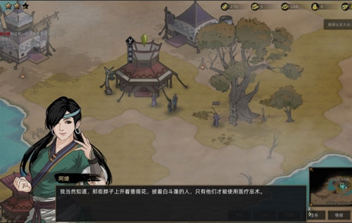 部落与弯刀陶山镇有哪些秘宝_可以获得的秘宝分享