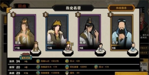 无悔华夏东汉演义如何打？东汉演义游戏的玩法有哪些方法