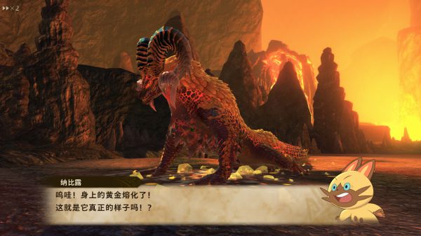 怪物猎人物语2绚辉龙如何打_绚辉龙弱点及打法思路分享