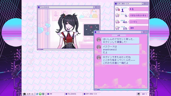 主播女孩重度依赖好感度如何提升_增加好感度方法分享