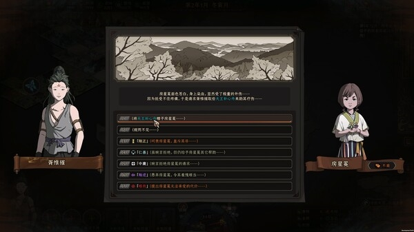 太吾绘卷称号如何获得 称号获得方法介绍