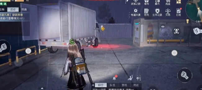 黎明觉醒:生机穿越雷暴任务如何完成-黎明觉醒:生机穿越雷暴任务完成步骤介绍