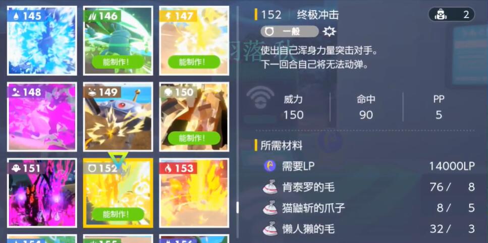宝可梦朱紫终极冲刺如何获得-宝可梦朱紫获得终极冲刺的流程介绍