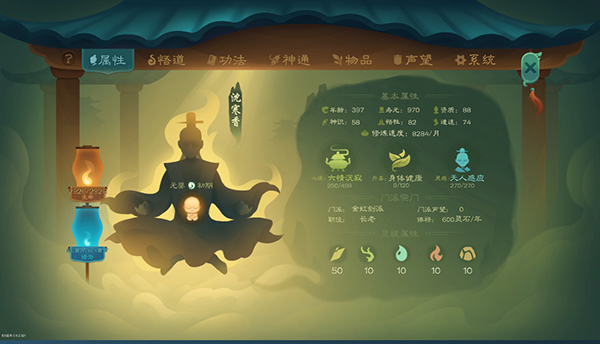 觅长生开局天赋如何选_天赋选择推荐攻略