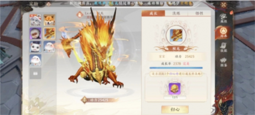 天龙八部2手游神兽怎么获取？宠物得到方法有哪些？