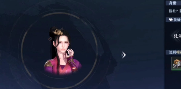 不良人3第三个人任务应该如何完成呢-不良人3第三个人任务流程是哪些
