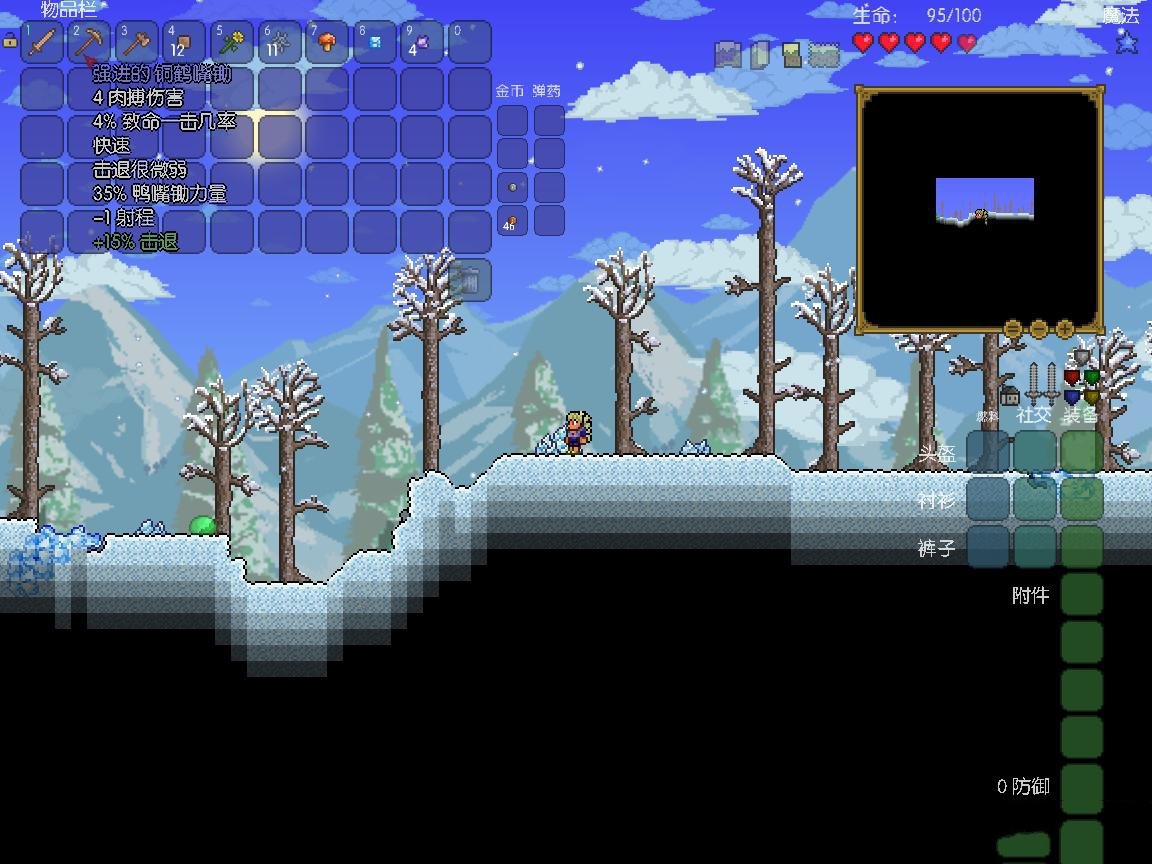 泰拉瑞亚史莱姆女皇如何召唤_boss召唤方式介绍 泰拉瑞亚史莱姆女皇如何召唤_boss召唤方式介绍