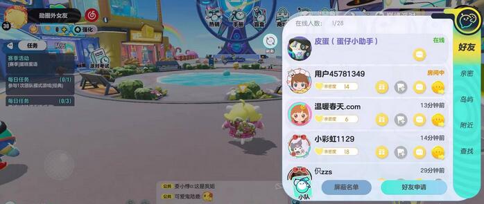 蛋仔派对老六地图怎么进?蛋仔派对里的老六地图在哪呢？