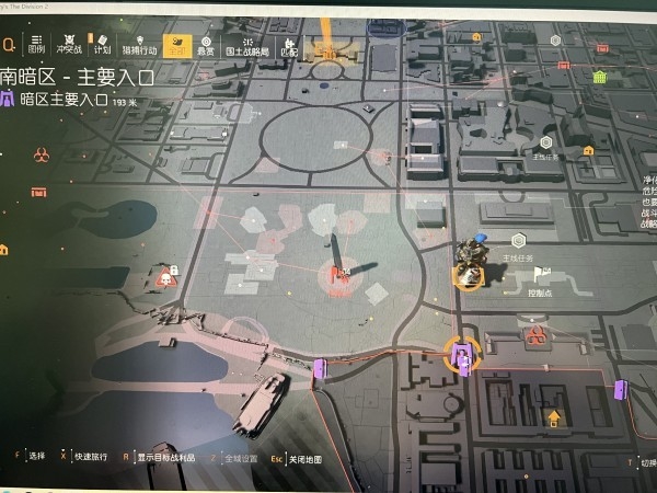 全境封锁2食物水零件在哪里_详细位置介绍
