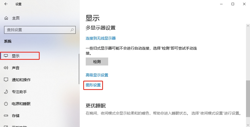 《霍格沃茨之遗》如何防止掉帧？-解决游戏卡顿方法整合
