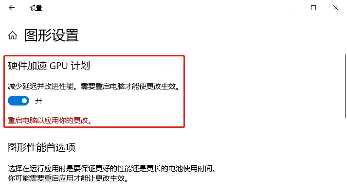 《霍格沃茨之遗》如何防止掉帧？-解决游戏卡顿方法整合