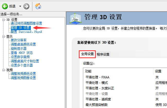 《霍格沃茨之遗》如何防止掉帧？-解决游戏卡顿方法整合