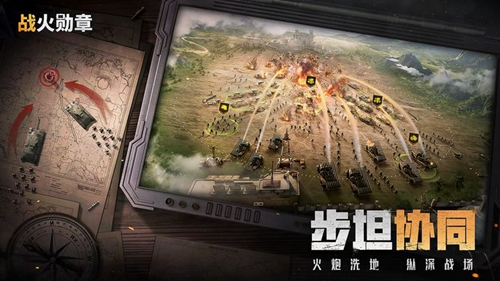 战火勋章自由阵营用什么兵种好-战火勋章自由阵营兵种使用推荐
