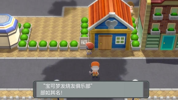 宝可梦晶灿钻石明亮珍珠宝芬盒如何得_获取方法以及作用介绍