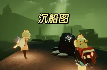 光遇暮土神龛位置介绍-光遇暮土神龛在哪些地方