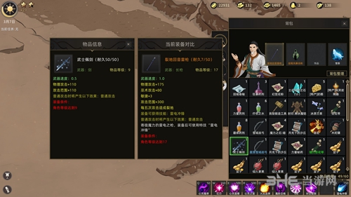 部落与弯刀资源如何获得_各资源获得方法介绍