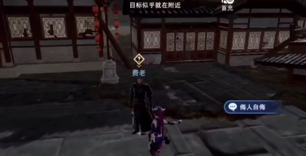 不良人3侮人自侮任务流程是哪些-不良人3侮人自侮任务如何完成
