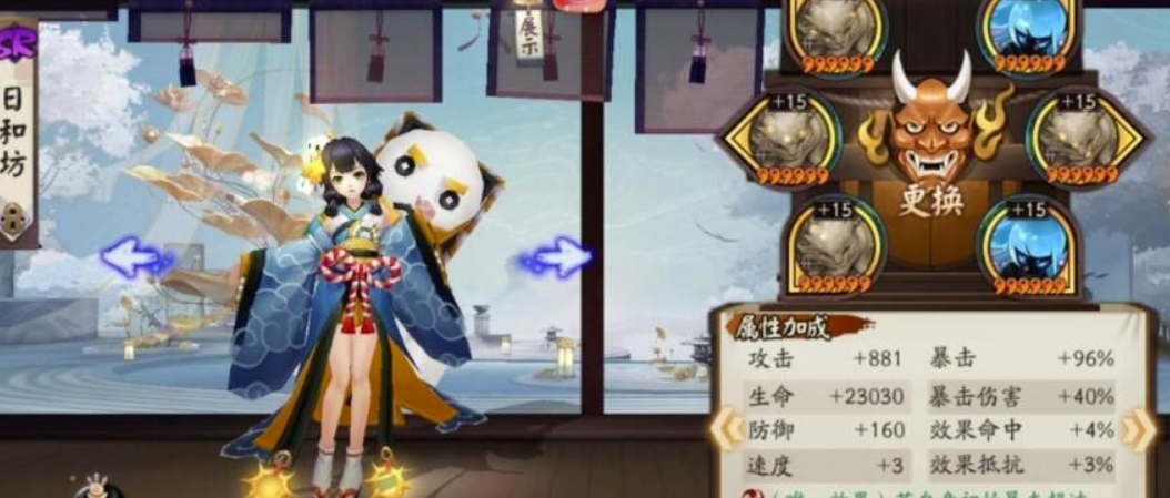 阴阳师手游叠叩咋玩-叠叩御魂搭配式神攻略大全