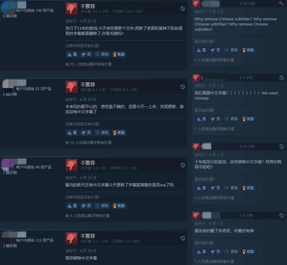 Steam《孤岛惊魂3》删除中文等语言支持 一周仍未修复