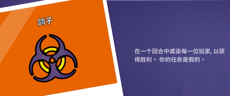 鹅鸭杀鸽子如何玩?鹅鸭杀鸽子玩法攻略 鹅鸭杀鸽子如何玩?鹅鸭杀鸽子玩法攻略