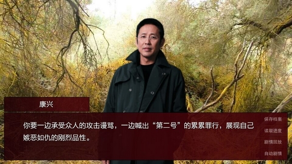 潜伏之赤途第五章攻略_海蛇线选择流程