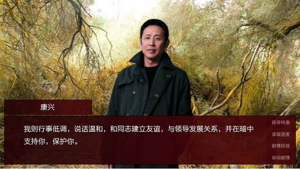 潜伏之赤途第五章攻略_海蛇线选择流程