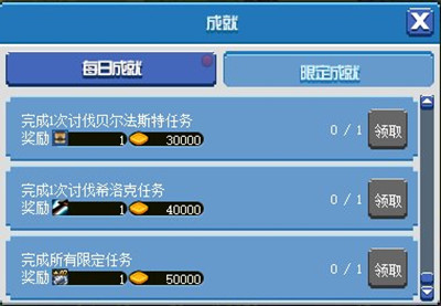 DNF像素勇士大创造如何玩-像素勇士大创造活动玩法及奖励介绍