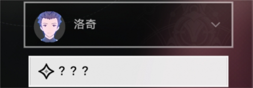 崩坏星穹铁道致黯淡星如何做?钻石与铁锈成就攻略