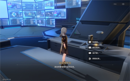 崩坏星穹铁道致黯淡星如何做?钻石与铁锈成就攻略
