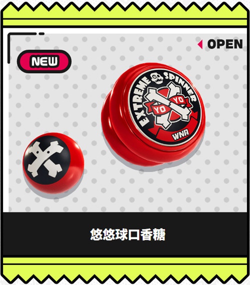 Ninjala武器有哪些_忍者口香糖以及器械介绍