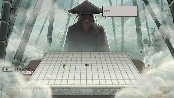 鬼谷八荒雪傀如何打_雪傀技能分享