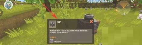 迷你世界如何制作透明玻璃块-迷你世界制作透明玻璃块的步骤介绍