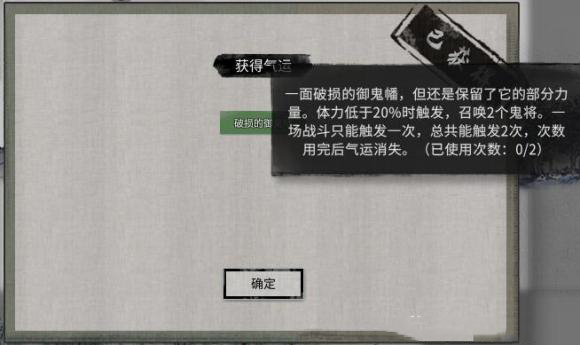 鬼谷八荒小镇异变奇遇如何选_全选项奖励介绍